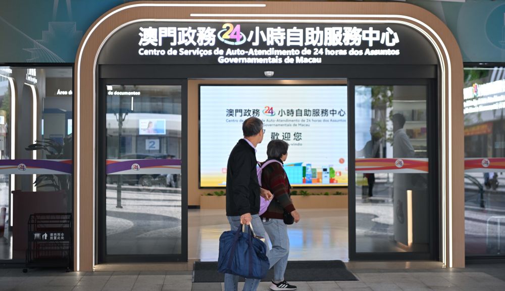 6686体育打造规则衔接的制度高地——粤港澳大湾区锚定“一点两地”推动全面深化改革(图4)