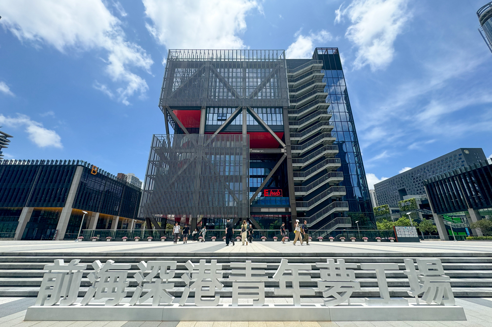 6686体育打造规则衔接的制度高地——粤港澳大湾区锚定“一点两地”推动全面深化改革(图12)