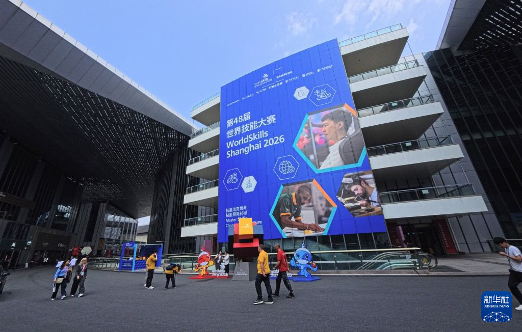 静待盛会 探营世界技能大赛场馆_中国经济网——国家经济门户