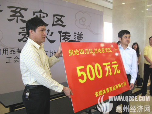 欧盟援助印尼_国际组织援助捐赠收入