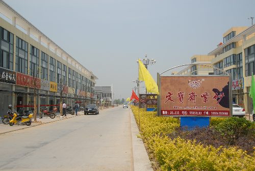 宜兴陶都陶瓷城