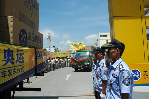 新日首批电动车交付北京奥运场馆 (图)