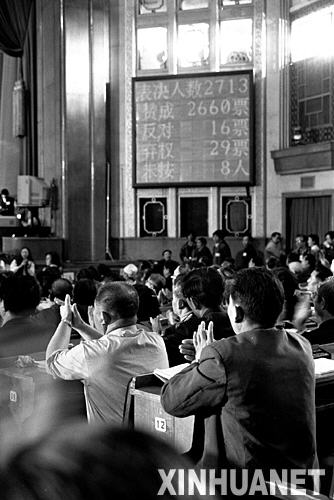 1997经济_集团 1997 经济研究 思考