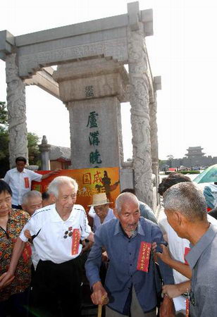 原国民党第29军老兵纪念 七七事变 70周年(组