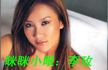 找茬挑毛病 美女明星身体畸形丑态大曝光(图)