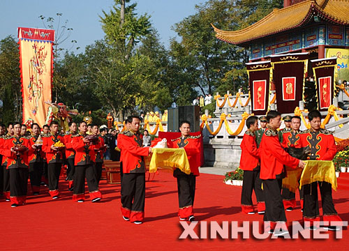 丁亥年炎帝陵祭祖大典举行(图)