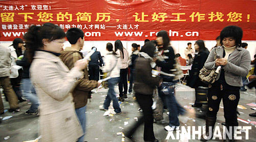 大连举行大型人才招聘会 数万求职者应聘(组图