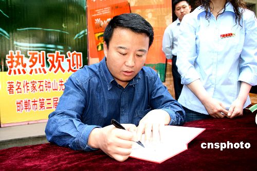 收入证明_编剧收入