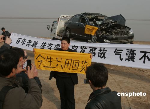 河南奔驰车主黄河边誓言今生只用国货(图)