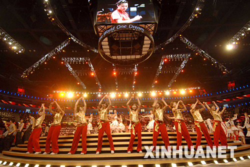 2008年奥运会歌曲宣传推广启动晚会在京举行