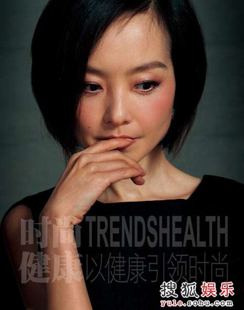 李宇春等三女星代言《时尚健康》倾情心灵环保