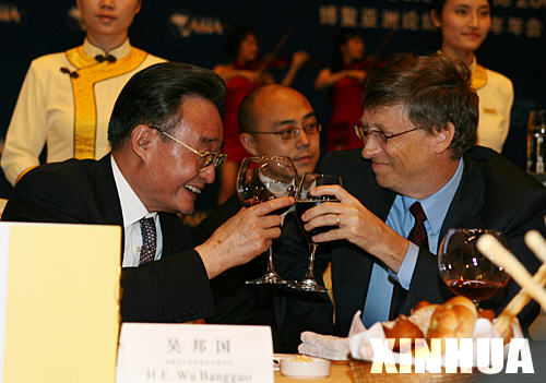 吴邦国会见参加博鳌亚洲论坛的有关人士