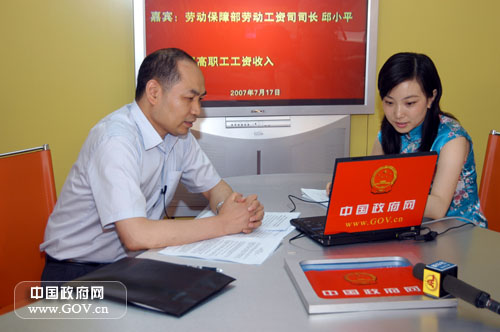 中国银行收入证明模板_中国工人的收入(2)