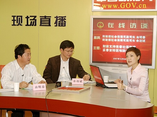 国家森林城市人均公园_中等发达国家人均(2)