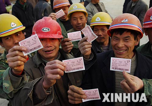 几位来自四川乐山的农民工展示刚买到的火车票