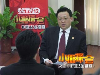 最高检副检察长:司法人员应当有一颗仁慈的心