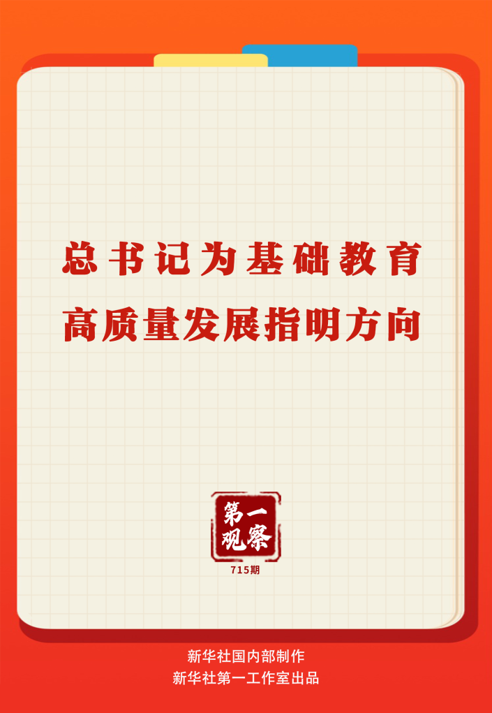 right ankle joint pain icd 10