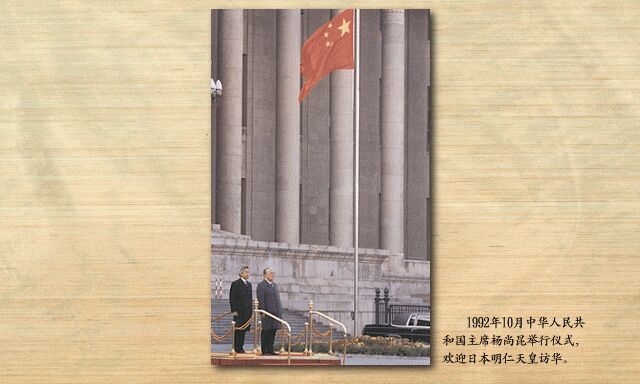 1992年:商场保安搜身 构成人身名誉侵权案(图