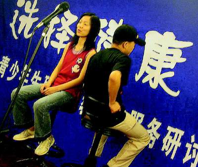 青岛早报:吃禁果也可以不苦涩 婚前性行为该