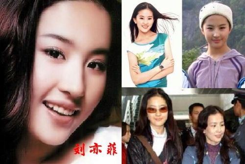 国内<em>当红</em>十大<em>女星谁最漂亮</em>