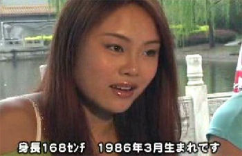 <em>艺校三女生</em>为日本提供色情表演 网民愤怒(组图