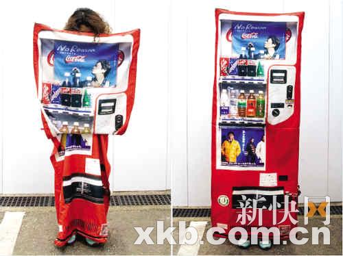 日本发明防身 隐身衣 遇险将人变成自动贩卖机