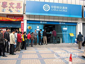 1元购机再次引发全城轰动