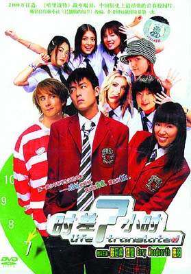 《时差7小时》封面抄袭《9个女仔1只鬼》?(图