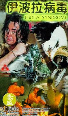 不可错过的十大香港制造变态电影