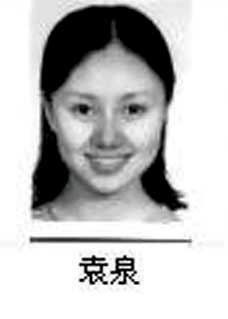 明星身份证照遭网上曝光 众星纷纷回应(组图)