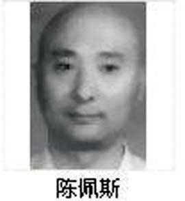 明星身份证照遭网上曝光 众星纷纷回应(组图)