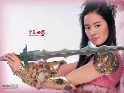 菲代言《完美世界》壁纸系列一:潇洒<em>女剑客</em>(图