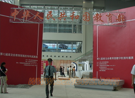 探营高交会8号馆 海外及高校团组展区