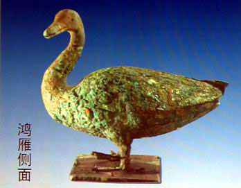 秦始皇陵新出土青铜鸿雁(图)