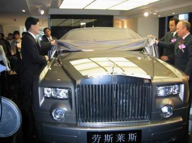 劳斯莱斯中国展厅开幕(图)