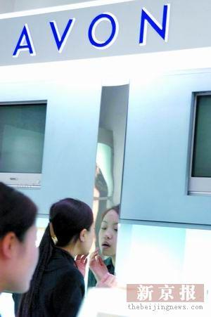 ֱ������֮��Ǳ�м����ŷ��������Ե㰲���尾