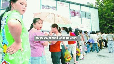 败走蓉城难说再见 嘉年华欠款高达百万(组图)