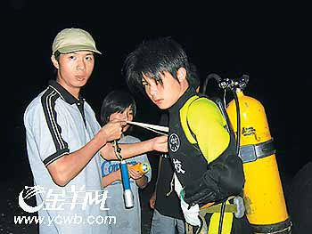 都市人爱在海里玩DV、玩摄影