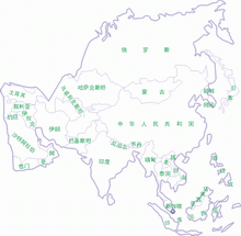 亚洲地理
