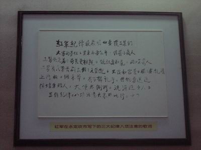 参观古田会议会址--成功从这里开始(组图)