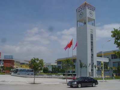 福州金山工业区