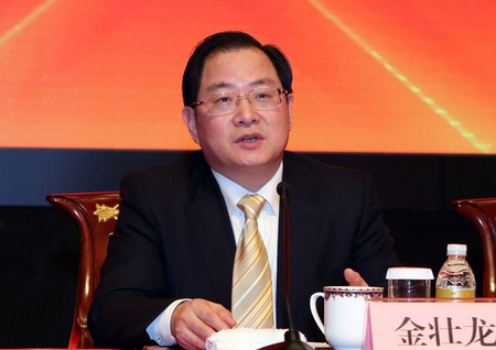 金壮龙在会上讲话.