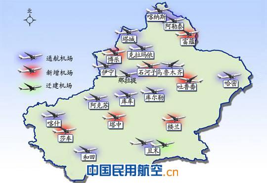 新疆机场集团2013年计划迁建改扩建9个机场