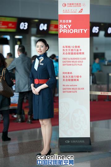 东航"五一"大换装 打造品牌新形象_航空产业_中国经济网
