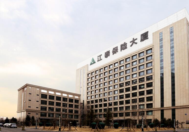 江泰保险经纪升级互联网40平台跨界融合发展