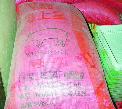 黑豆腐充斥市场原料袋上赫然标着猪饲料附图