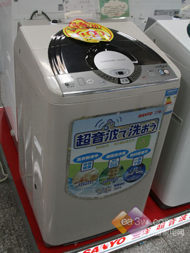 三洋xqb55-568波轮洗衣机