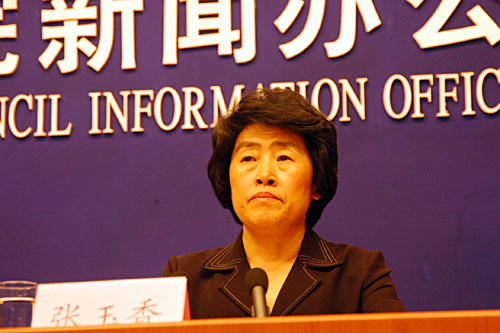 农业部总经济师张玉香