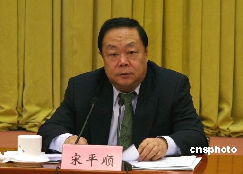 媒体历数"色鬼型贪官":玩弄女色就等于玩火自焚