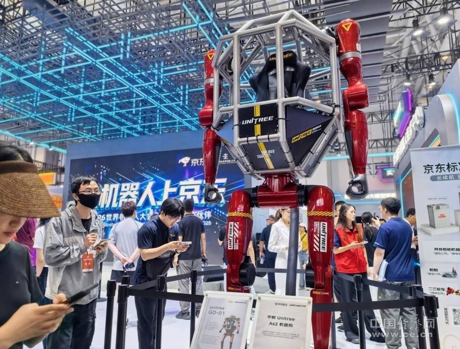 机器马、载人机甲……这届机器人大会“泰酷辣”_中国经济网——国家经济门户